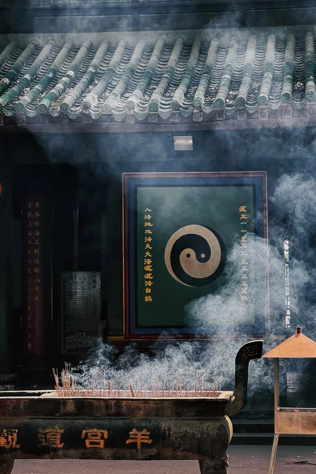 Yin & Yang: An Inner Dance of Flowing Balance