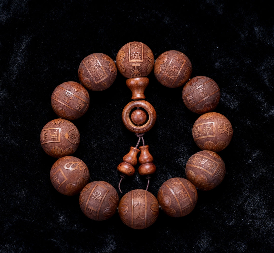 Sandalwood Engraved Rune Beads Rotating Ring Gourd Bracelet - Calming, Protection, Wood, Wisdom, Dispel Disaster