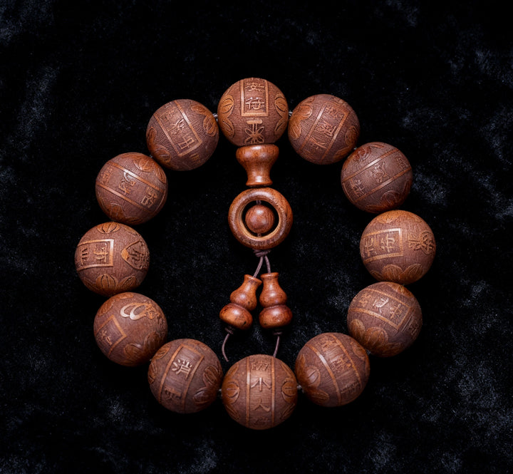 Sandalwood Engraved Rune Beads Rotating Ring Gourd Bracelet - Calming, Protection, Wood, Wisdom, Dispel Disaster